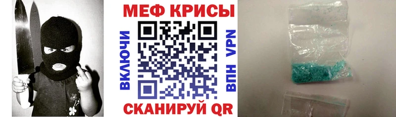 Купить закладку Артёмовский ГАШ АМФ СОЛЬ Канабис МЕФ МДМА COCAIN