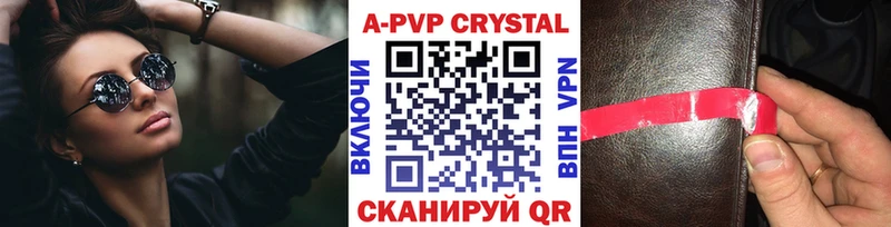 наркота  hydra онион  А ПВП крисы CK  Артёмовский 