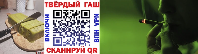 Cannafood конопля  где купить наркоту  Артёмовский 