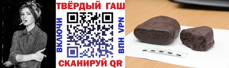 Гашиш индика сатива  где купить наркоту  Артёмовский 