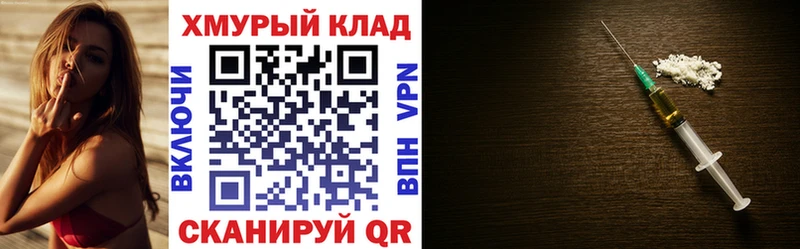 Героин герыч  Артёмовский 