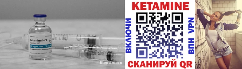 МЕГА как зайти  Артёмовский  КЕТАМИН ketamine 