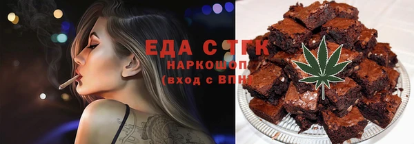 мескалин Армянск