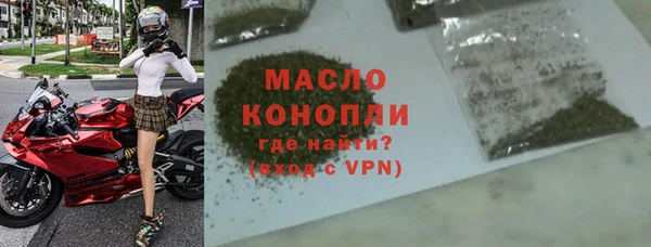 амфетамин Арсеньев