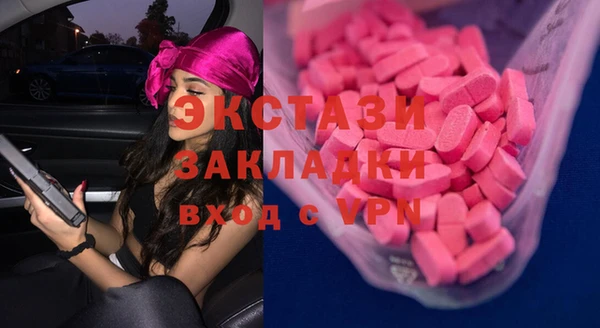 амфетамин Арсеньев