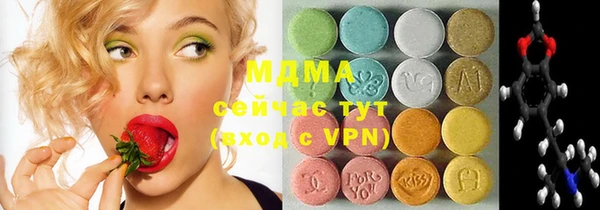 амфетамин Арсеньев