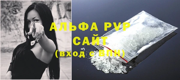 амфетамин Арсеньев