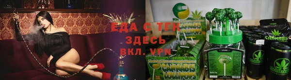Альфа ПВП Аркадак