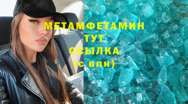 Альфа ПВП Аркадак