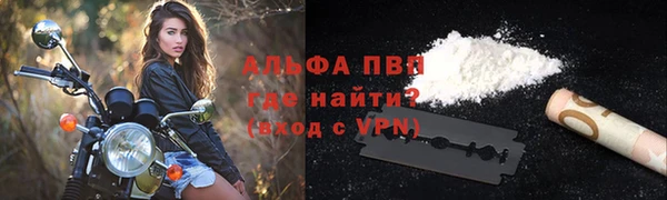 амфетамин Арсеньев