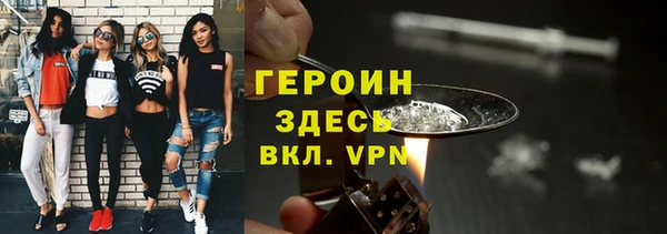 амфетамин Арсеньев