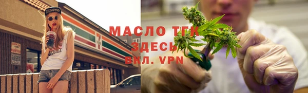 кристаллы Алексеевка