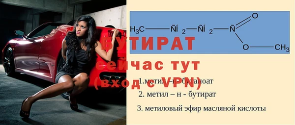амфетамин Арсеньев
