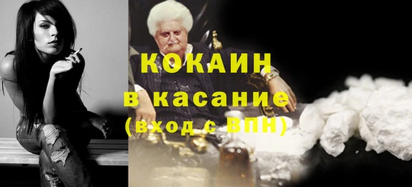 мескалин Армянск
