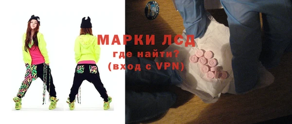 мескалин Армянск