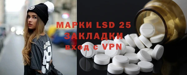 амфетамин Арсеньев