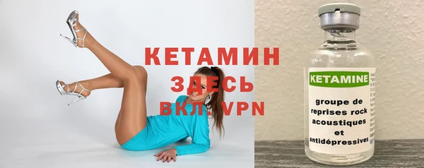 амфетамин Арсеньев