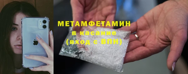 амфетамин Арсеньев
