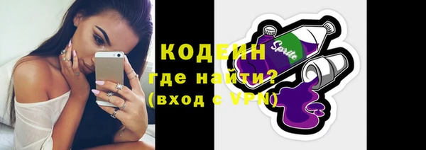 мескалин Армянск