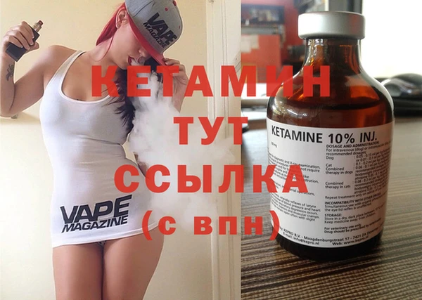 амфетамин Арсеньев