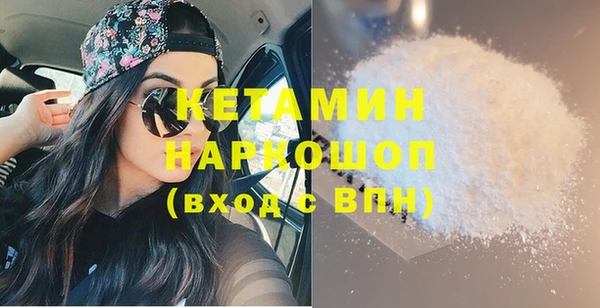мескалин Армянск