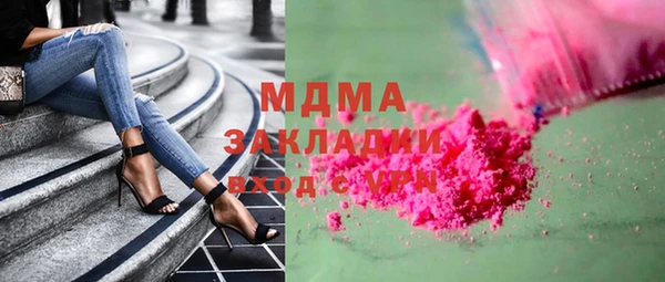 Альфа ПВП Аркадак