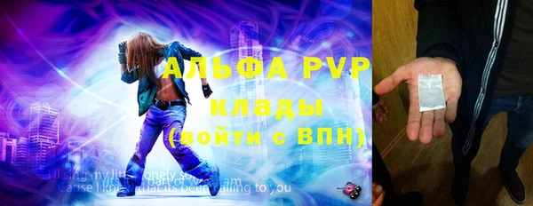 амфетамин Арсеньев
