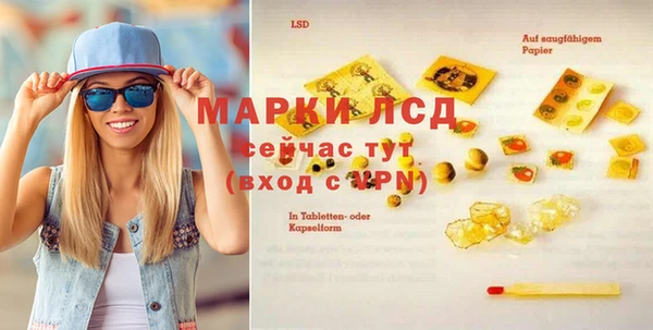 амфетамин Арсеньев