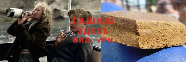 мескалин Армянск