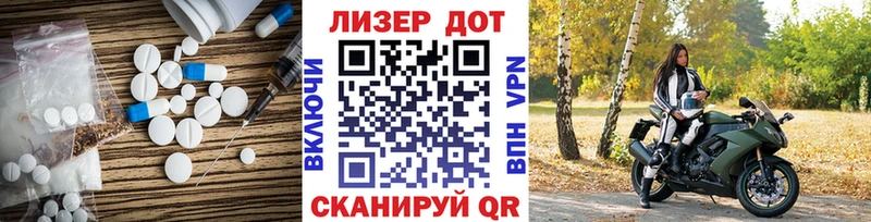 LSD-25 экстази кислота  наркотики  Артёмовский 