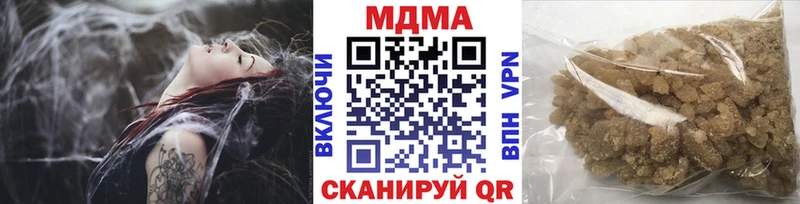 MDMA молли  Артёмовский 
