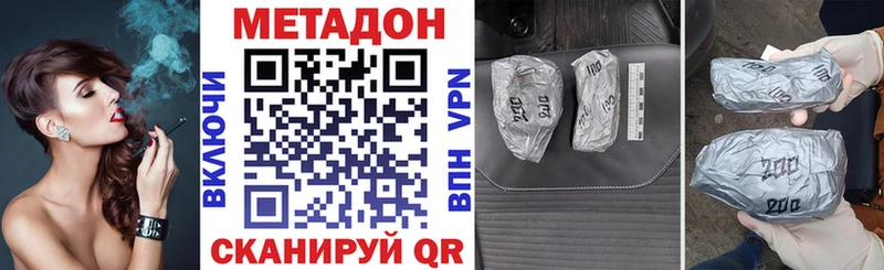 как найти закладки  Артёмовский  МЕТАДОН methadone 