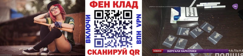 МЕТАМФЕТАМИН мет  Артёмовский 