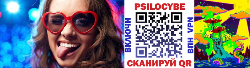 Галлюциногенные грибы мицелий  Артёмовский 